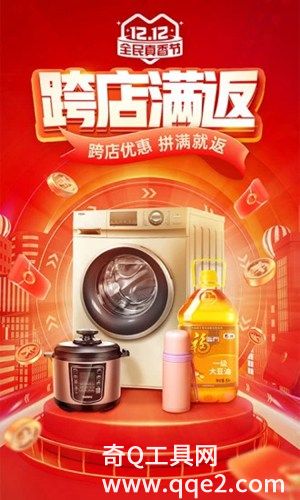 拼多多app下载官方免费最新