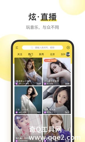 酷我音乐app官方下载最新