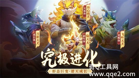 长安幻想官方下载最新版