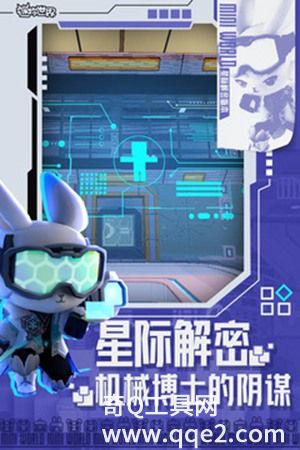 迷你世界手机版2023下载安装