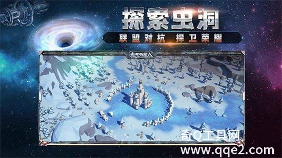 走开外星人下载正版最新