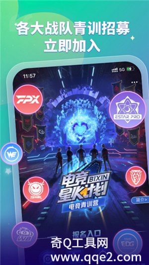 比心APP2023最新版下载安装