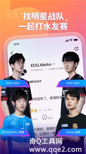 比心APP2023最新版下载