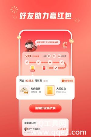 小红书app最新版本下载2023安装