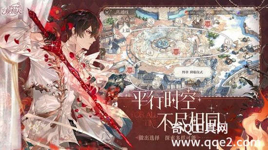 时空中的绘旅人2023最新版本下载精简版