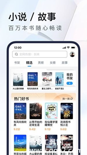 uc浏览器app下载安装