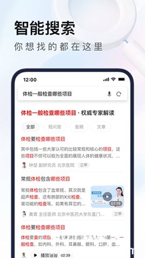 uc浏览器app下载安装2023最新版免费