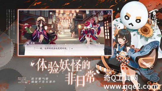 阴阳师百闻牌官服最新版下载最新版