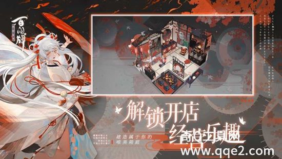 阴阳师百闻牌官服最新版下载精简版