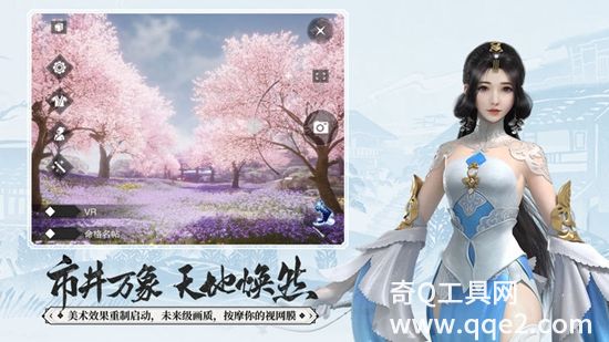 一梦江湖官服下载最新版精简版