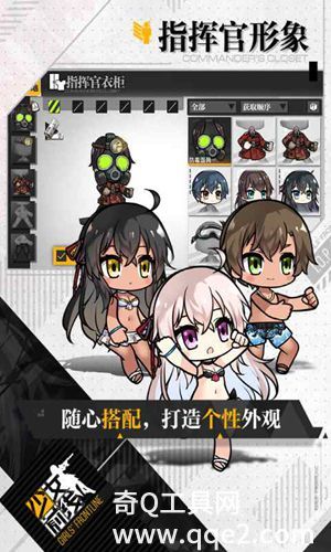 少女前线下载安装最新