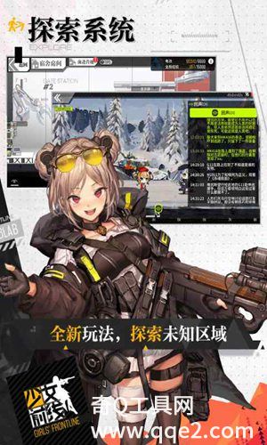 少女前线国际服下载最新