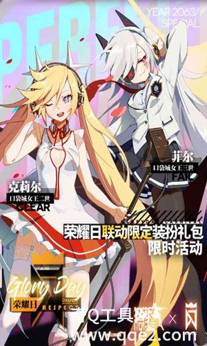 少女前线国际服下载