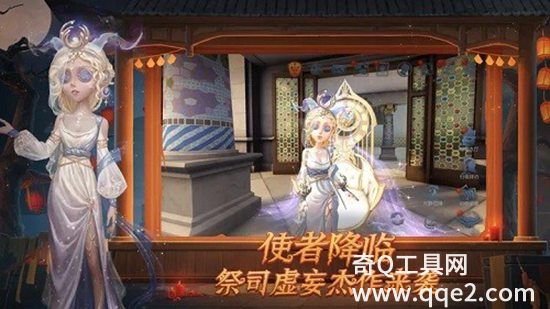 第五人格网易正版下载