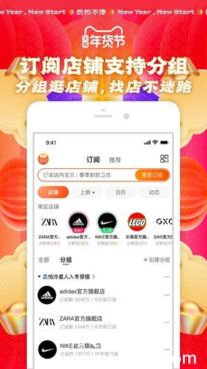 淘宝下载安装正版软件最新