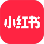 小红书app免费下载