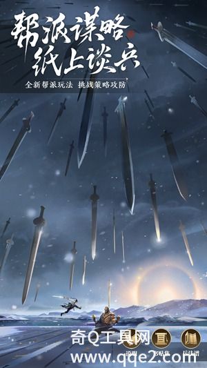 天涯明月刀最新正版2023下载