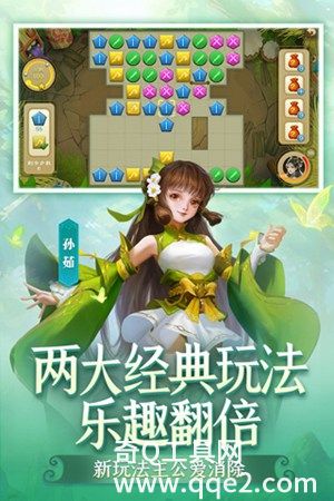 三国杀官方正版下载