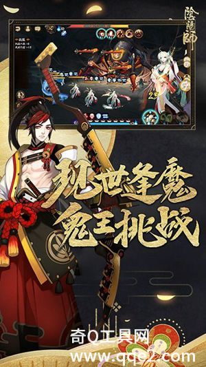 阴阳师网易下载安装