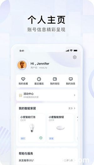 小度app下载安装2023最新版免费