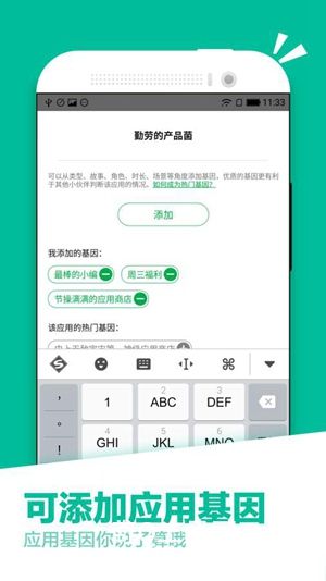 应用汇app下载最新