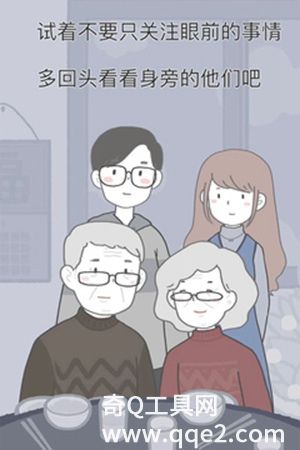 拣爱免费版下载安装