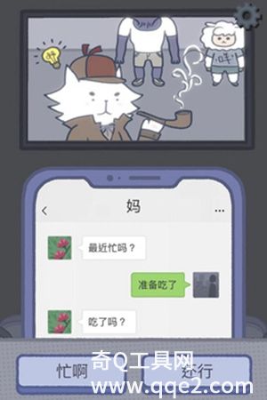 拣爱