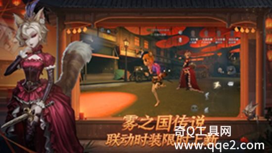 第五人格手游官方版下载最新版