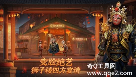 第五人格最新版下载