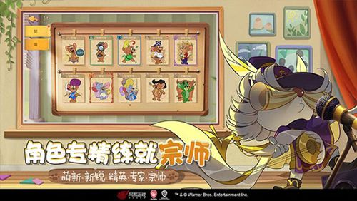 猫和老鼠华为版 v7.21.1下载安装