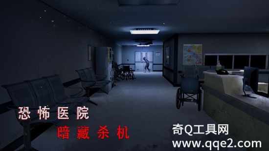 无尽噩梦2诡医院国际版下载安装