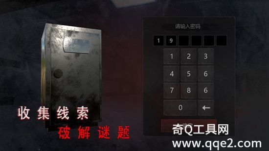 无尽噩梦2诡医院国际版下载正版