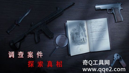 无尽噩梦2诡医院国际版下载官方版