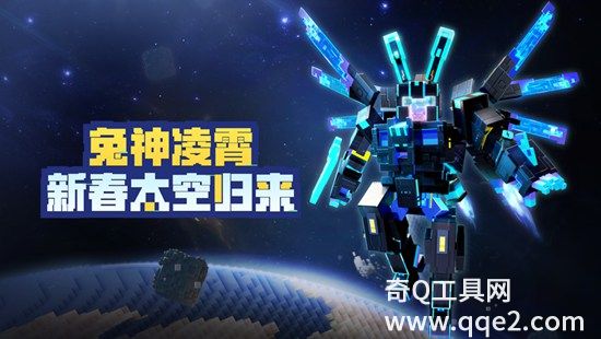 我的世界2023最新版官方下载