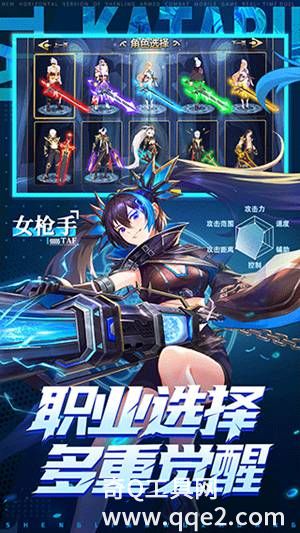 神陵武装v1.0.168安卓版下载