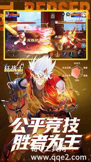 神陵武装官方正版下载2023