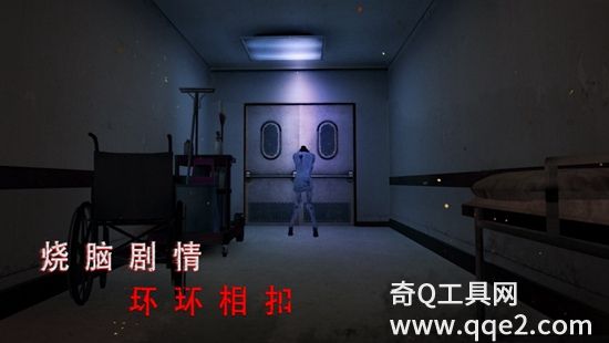 无尽噩梦2诡医院下载官方中文版