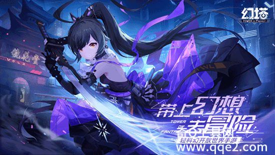 幻塔正式版2023下载安装