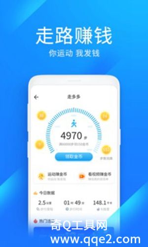 WiFi万能钥匙极速版