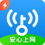 WiFi万能钥匙极速版app下载