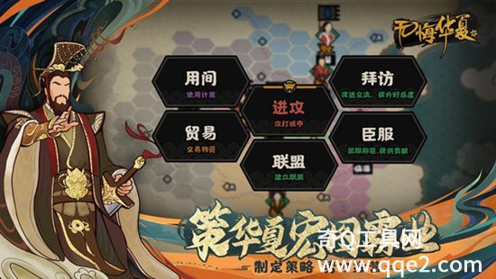 无悔华夏下载安装最新版2023免费