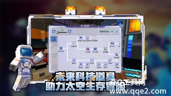 我的世界手游网易版免费下载最新版