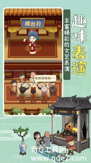 幸福路火锅店最新版本下载正版