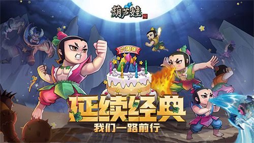 葫芦娃V5.0.9华为版下载安装