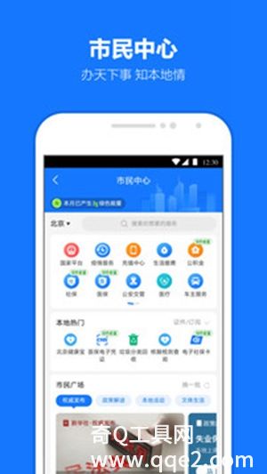 支付宝下载安装免费2023最新手机版