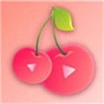 樱桃视频app免费无限看最新版