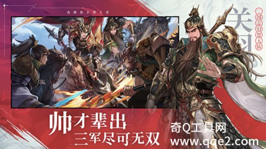 三国志幻想大陆九游版下载v3.6.51安卓版安装