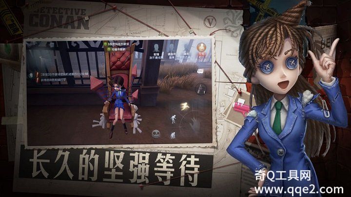 第五人格下载网易官方