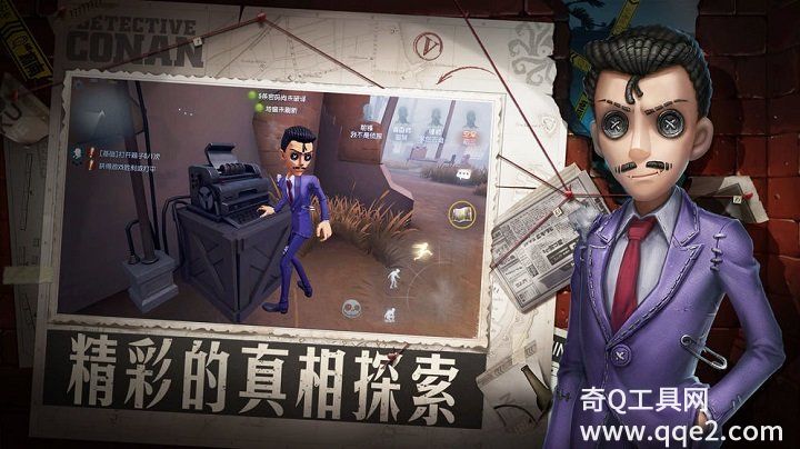 第五人格下载安装网易正版最新