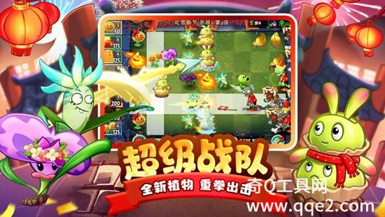 植物大战僵尸2国际服2023最新版下载官方版